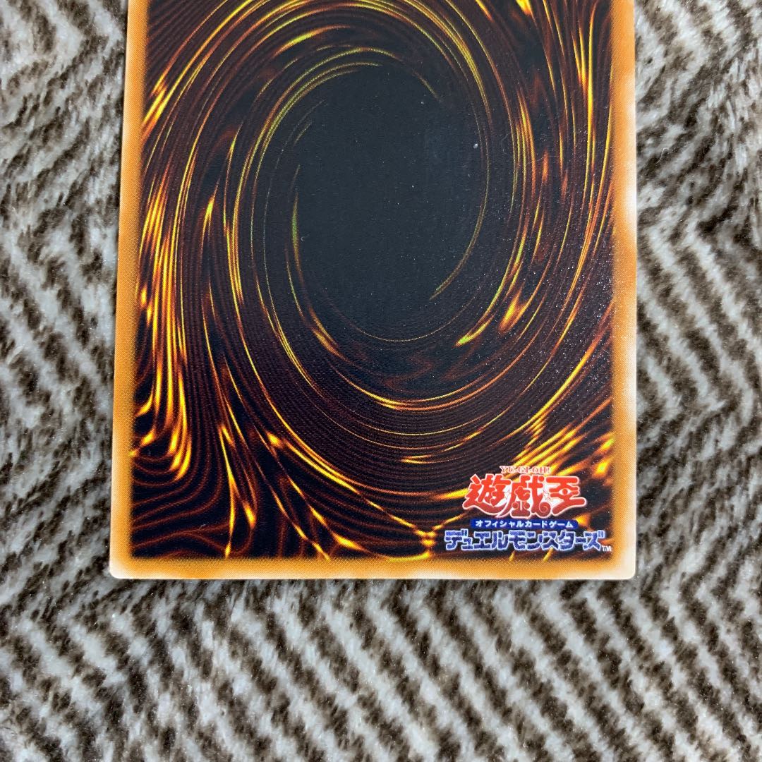 遊戯王 風魔神-ヒューガ 初期 スーパーレア 美品