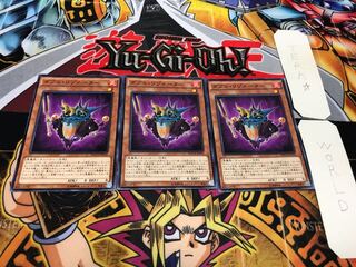 ダブル・リゾネーター ノーマル 3枚セット てら