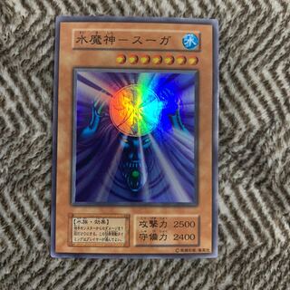 Yu-Gi-Oh Suijin Early Super Rare Good