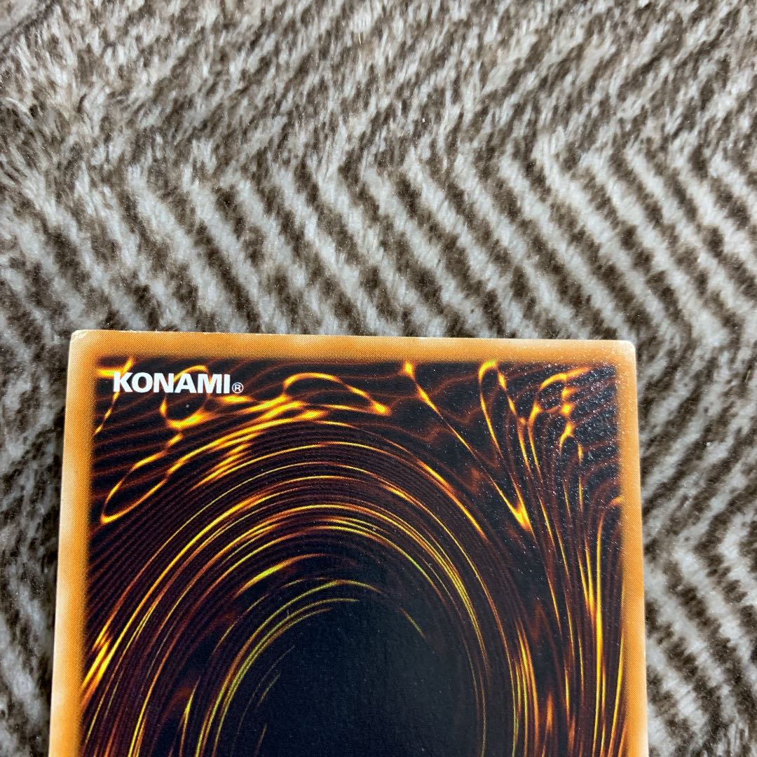 Yu-Gi-Oh Suijin Early Super Rare Good