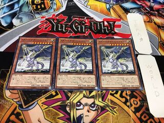 メタファイズ・タイラント・ドラゴン ノーマル 3枚セット てら