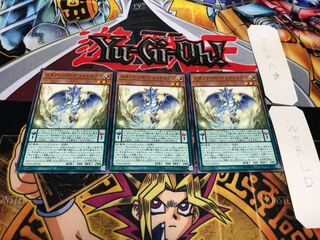 Metaphys Decoy Dragon Normal 3-card set Tera