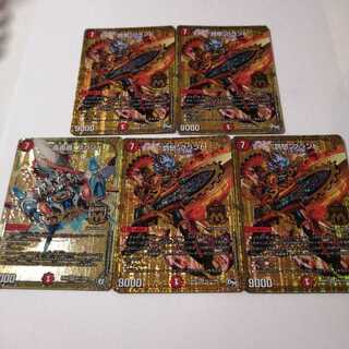 “罰怒”ブランド　ゴゴゴブランド