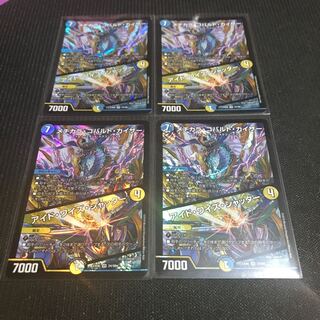 Mezikara Cobalt Kaiser｜Eyed Wise Shutter, set of 4