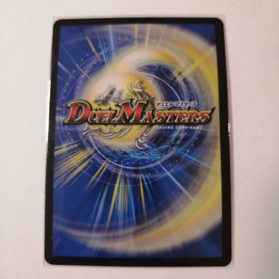 BAKUOOON・ミッツァイル シークレット