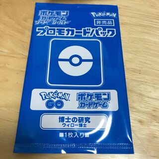 ウィロー博士　Hulu 1枚