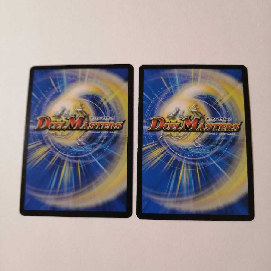 DROROOON・バックラスター