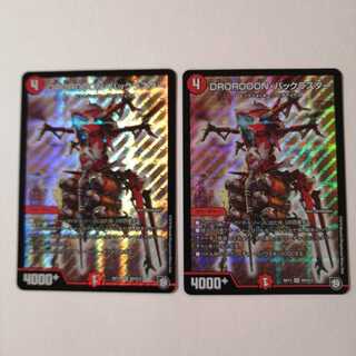 DROROOON・バックラスター