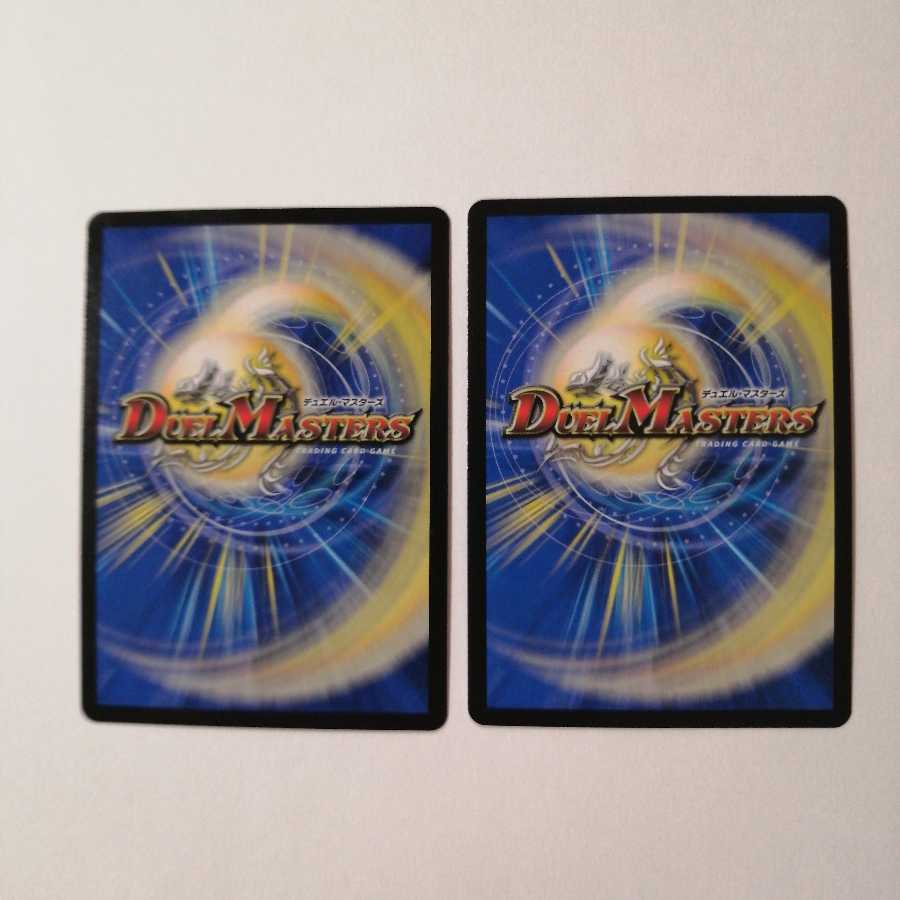 DROROOON・バックラスター