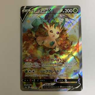 【特価】リーフィアv sa スペシャルアート + グレイシアv sa