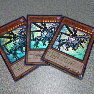 アブソルーター・ドラゴン スーパーレア