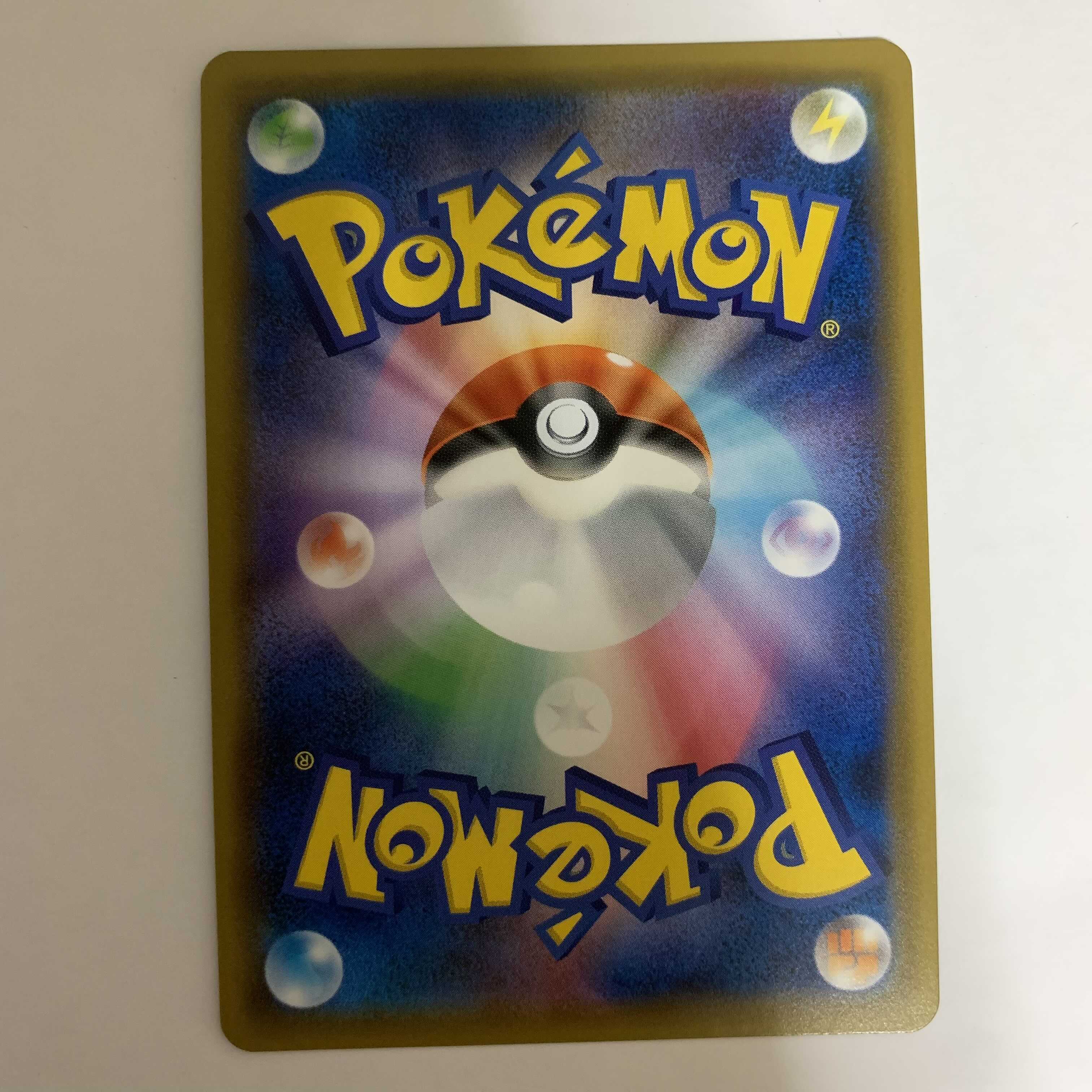 ラティアス＆ラティオスGX HR