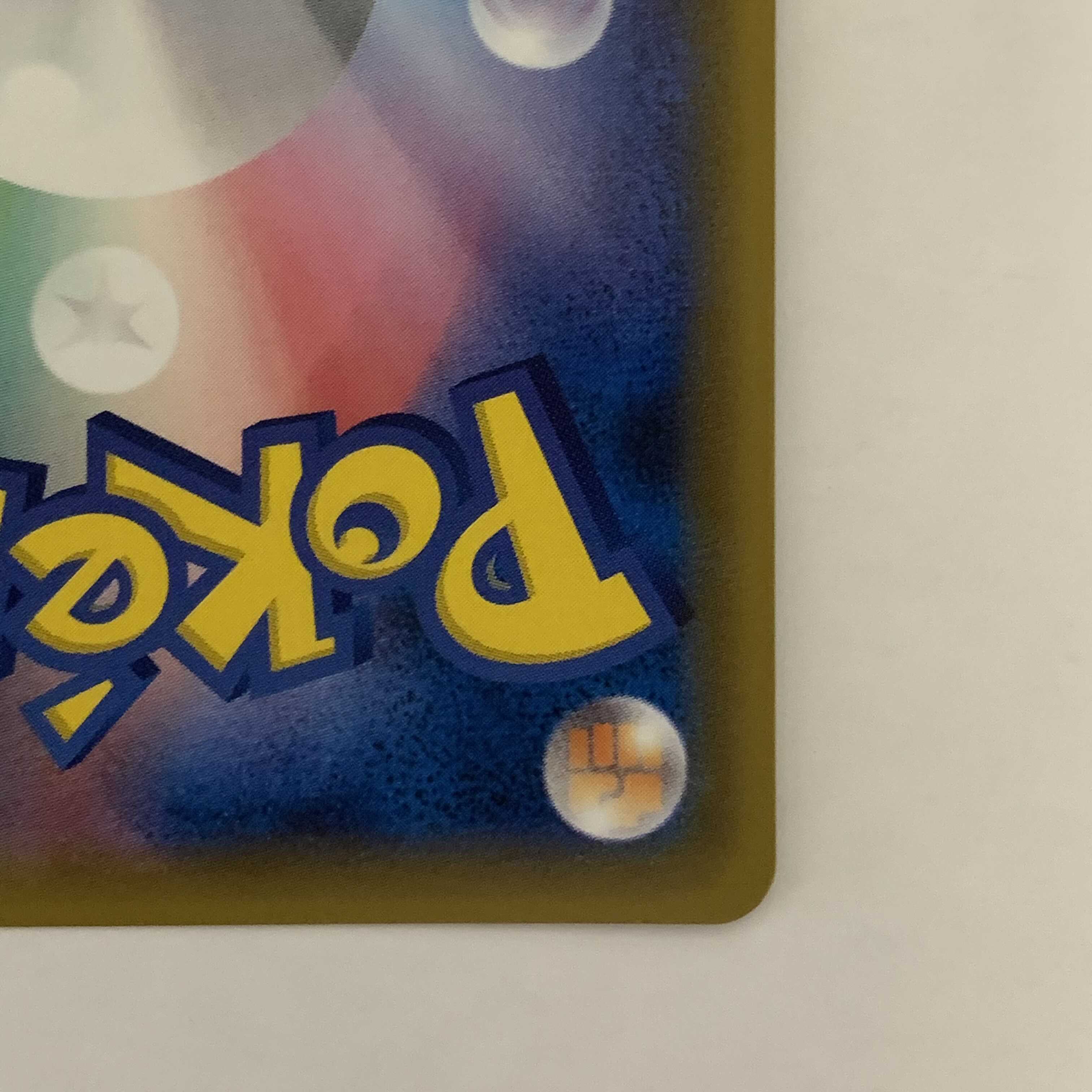 ラティアス＆ラティオスGX HR