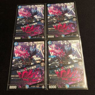 Cyber K. Wozrek｜The Wozrek Inquiry