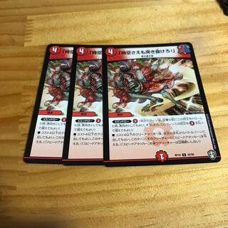 「時空さえも突き抜けろ!」