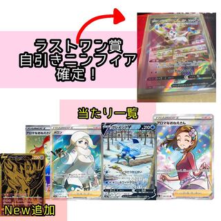 えりす様専用ページ