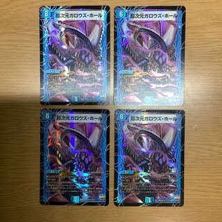 超次元ガロウズ・ホール　メモリアル版　4枚