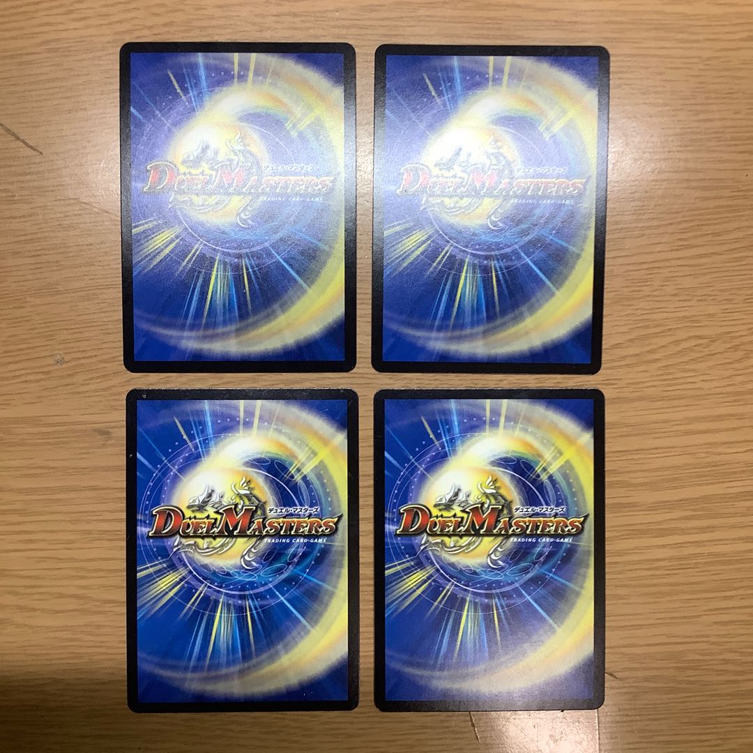 超次元ガロウズ・ホール メモリアル版 4枚