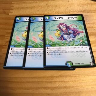 フェアリー・シャワー