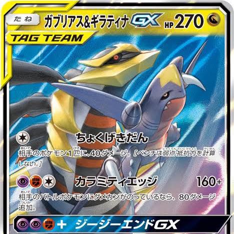 イーブイ亭専用