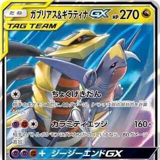 イーブイ亭専用