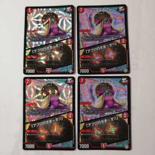 カツラデランス｜「アフロ行きまーす!!」