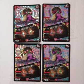 カツラデランス｜「アフロ行きまーす!!」