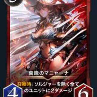 真鍮のマニャーナ Gold