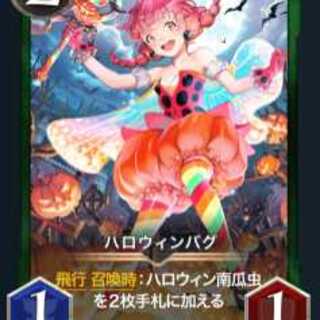 ハロウィンバグ Gold