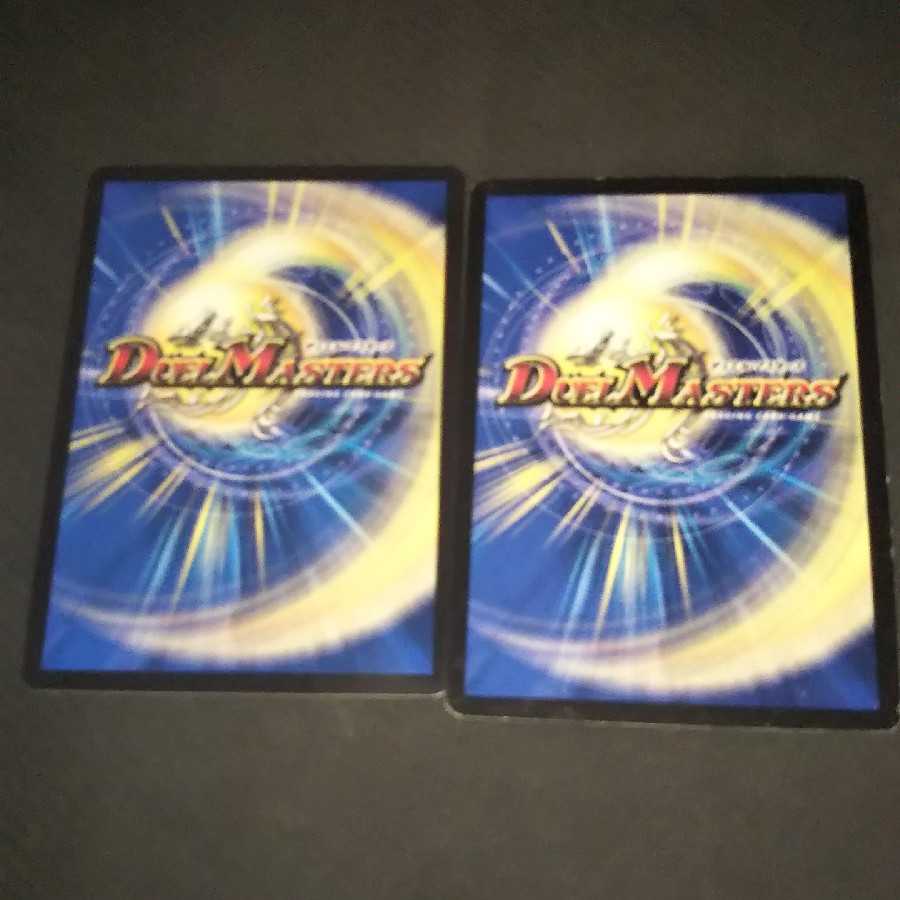 フォース・アゲイン