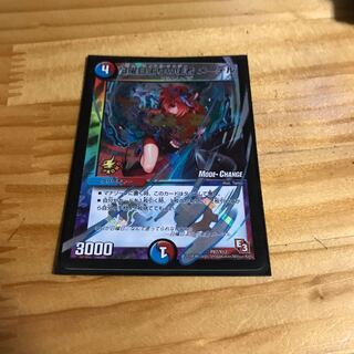 日曜日よりの使者 メーテル(MODE CHANGE)