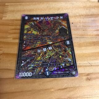 卍月 ガ・リュザーク 卍｜卍・獄・殺