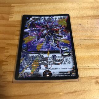 邪眼皇アレクサンドルIII世