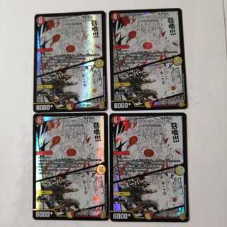 ボルシャック・NEX｜スーパー・スパーク