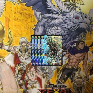 龍仙ロマネスク プロモ 4枚  デュエルマスターズ