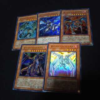 ダークブレイズドラゴン