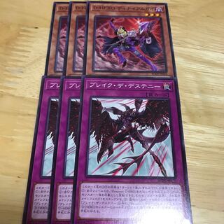 D-HERO ディナイアルガイ ノーマル　セット　Hulu