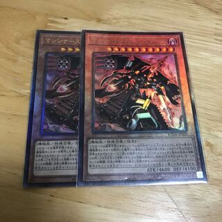 Machina Ruinforce Ultimate Rare Hulu