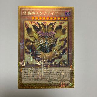 The Legendary Exodia Incarnate Millennium Gold Rare JP001