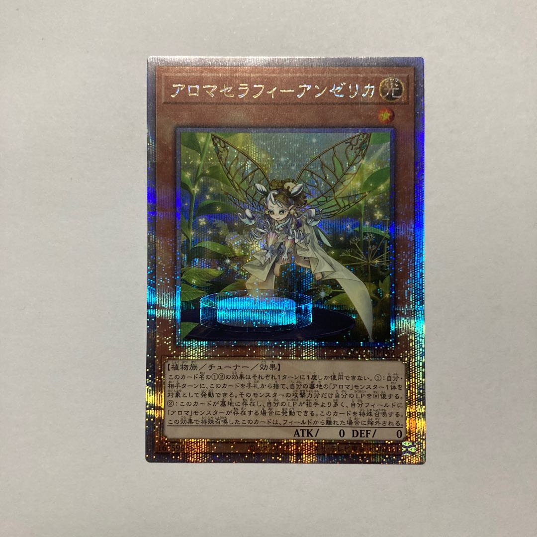 Aromatherapy - Angelica QCSE, 25th Sikh QCCU-JP162