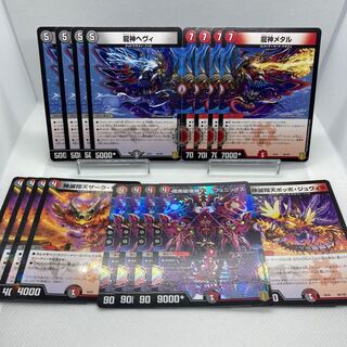 暗黒破壊神デス・フェニックス ポッポジュヴィラ ＋@