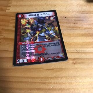 早撃人形マグナム