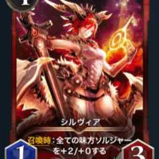 シルヴィア Gold