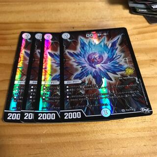 DG -裁キノ刻- SR