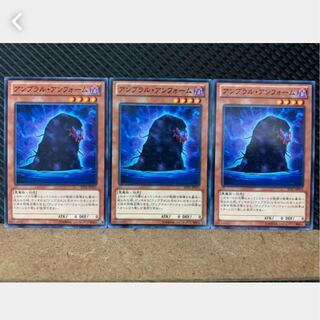 Popotan] Yu-Gi-Oh! 1802 Umbral Horror Unform 3 normal