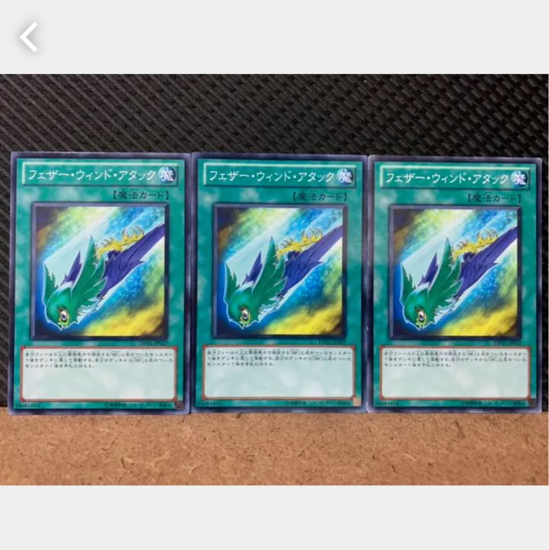 Popotan] Yu-Gi-Oh! 1797 Raptor Wing Strike 3 Normal