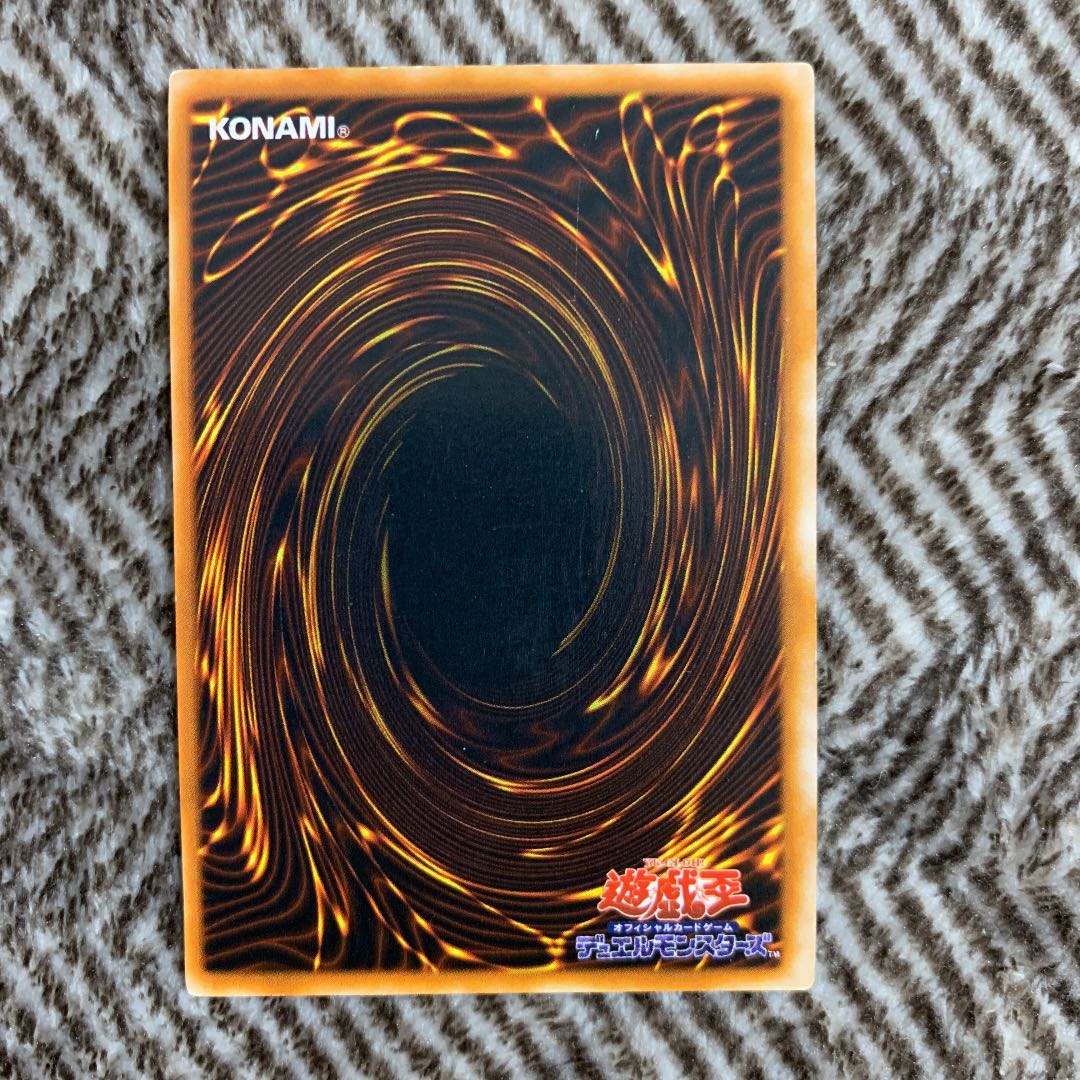 遊戯王 時の魔術師　初期　シークレットレア　良品