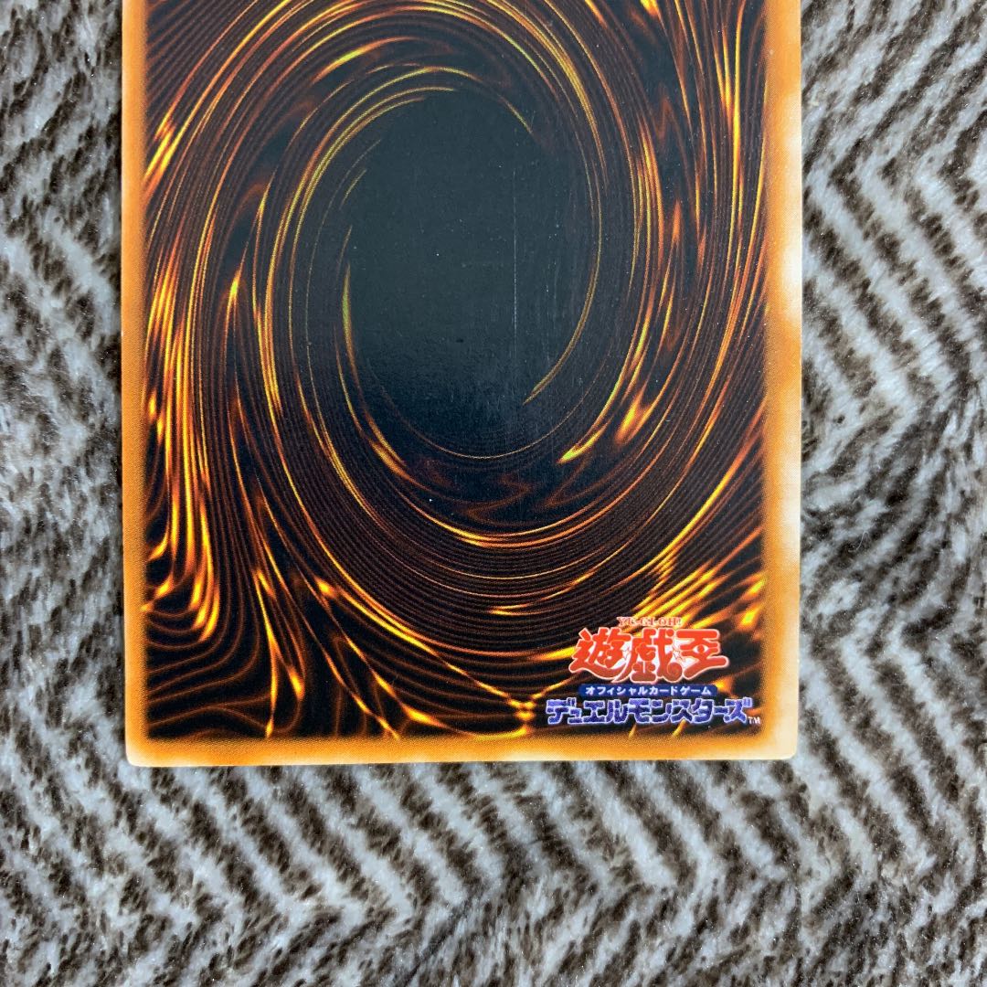 遊戯王 時の魔術師　初期　シークレットレア　良品