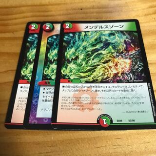 メンデルスゾーン