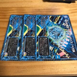 Dの博才 サイバーダイス・ベガス